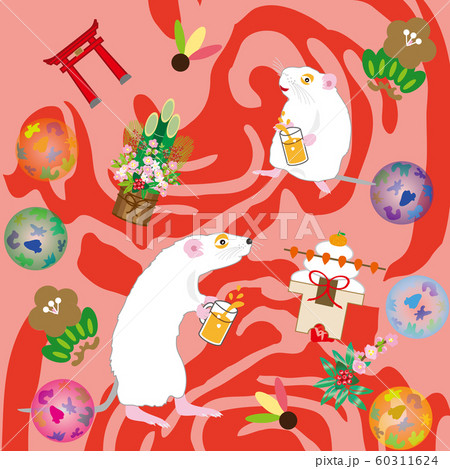 子年の可愛いネズミのイラスト年賀状素材 60311624