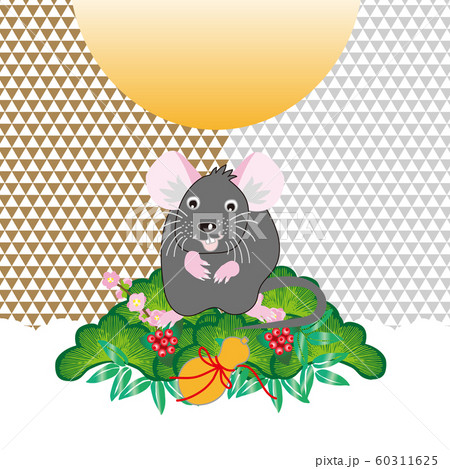 子年の可愛いネズミのイラスト年賀状素材 60311625