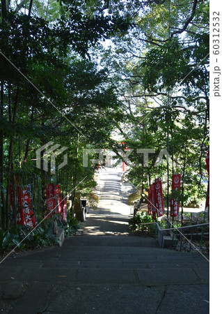 愛宕神社 大稲荷神社 小田原市 愛宕神社 大稲荷神社 小田原市 60312532