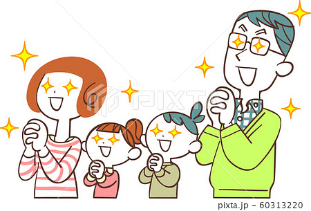 Family Praying With Shining Eyes Stock Illustration