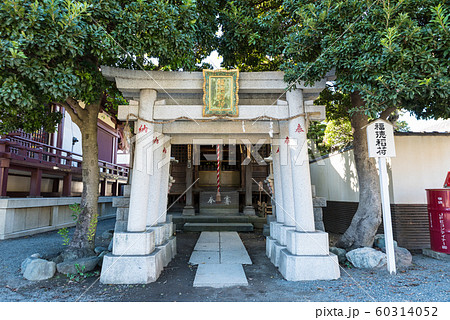 川崎大師 平間寺 福徳稲荷堂 (神奈川県川崎市川崎区) 2019年11月現在 川崎大師 平間寺 福徳稲荷堂 (神奈川県川崎市川崎区) 2019年11月現在 60314052