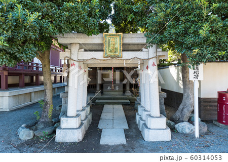 川崎大師 平間寺 福徳稲荷堂 (神奈川県川崎市川崎区) 2019年11月現在 川崎大師 平間寺 福徳稲荷堂 (神奈川県川崎市川崎区) 2019年11月現在 60314053