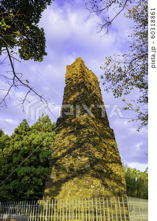 山口 萩 萩反射炉 世界遺産 山口 萩 萩反射炉 世界遺産 60318861