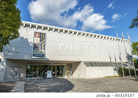 兵庫県立歴史博物館 兵庫県立歴史博物館 60319107