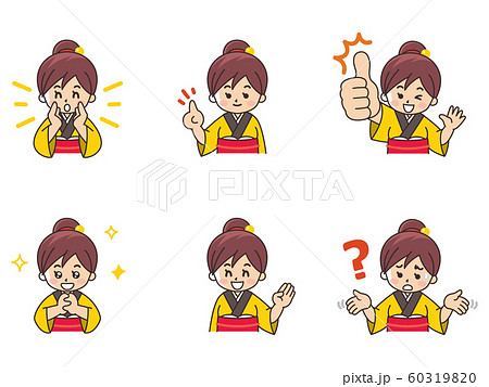町娘セット 町娘セット 60319820