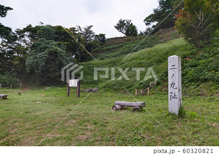 新潟県/ 春日山城跡 二ノ丸阯(春日山城阯) 新潟県/ 春日山城跡 二ノ丸阯(春日山城阯) 60320821