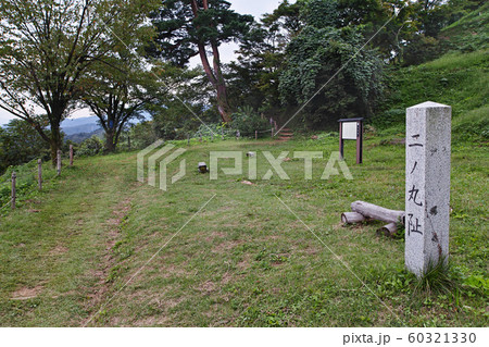 新潟県/ 春日山城跡 二ノ丸阯（春日山城阯） 60321330