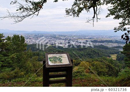 新潟県/ 春日山城跡 本丸阯 眺望（春日山城阯） 60321736