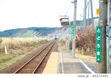 青森驫木駅 60322495