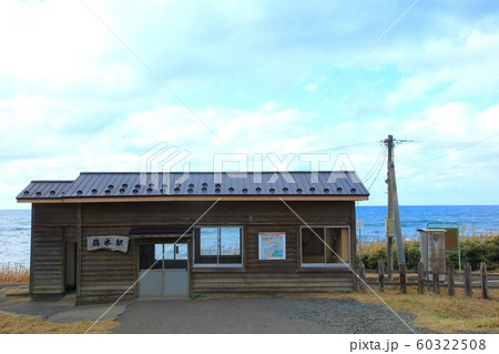 青森驫木駅 60322508