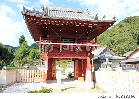四国霊場 四番札所 大日寺 四国霊場 四番札所 大日寺 60323366