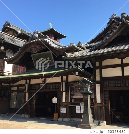 道後温泉 60323482