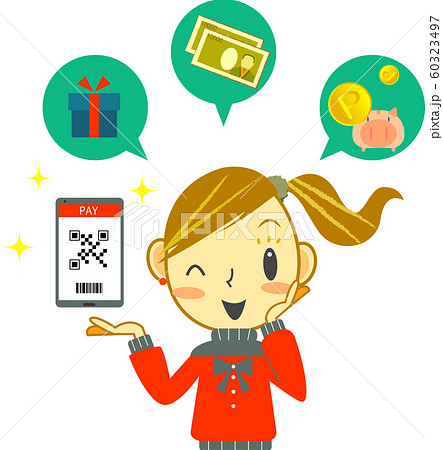 キャッシュレス決済　お得 60323497