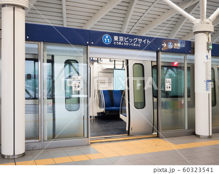 ゆりかもめ 東京ビッグサイト駅 ゆりかもめ 東京ビッグサイト駅 60323541