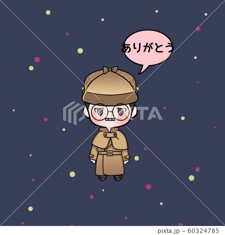 キャラクター画像1のイラスト素材