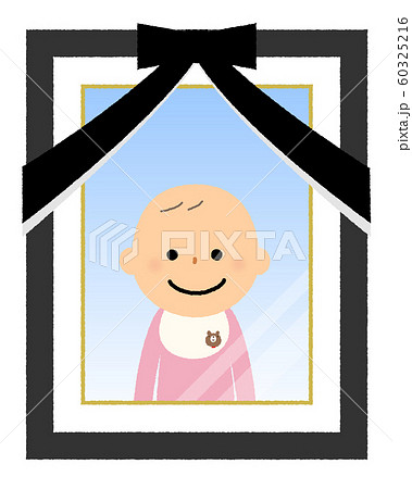 遺影写真　赤ちゃん 60325216