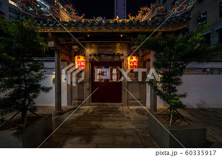 粤海清廟(Yueh Hai Ching Temple) 夜景 粤海清廟(Yueh Hai Ching Temple) 夜景 60335917
