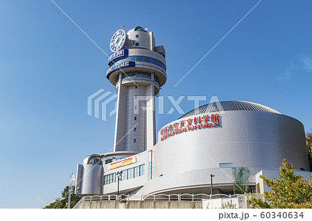 兵庫県明石市　快晴の明石市立天文科学館 60340634