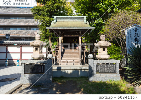 川崎大師 平間寺 清瀧権現堂 （神奈川県川崎市川崎区） 2019年11月現在 60341157