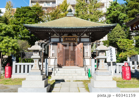 川崎大師 平間寺 聖徳太子堂 （神奈川県川崎市川崎区） 2019年11月現在 60341159