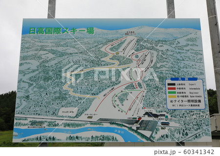 日高国際スキー場の案内図 60341342