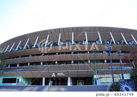 新国立競技場（千駄ヶ谷門） 60341749