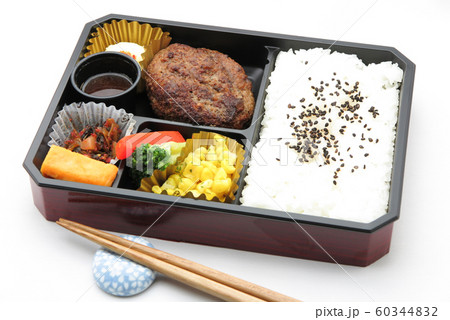 黒牛バーグ弁当 60344832