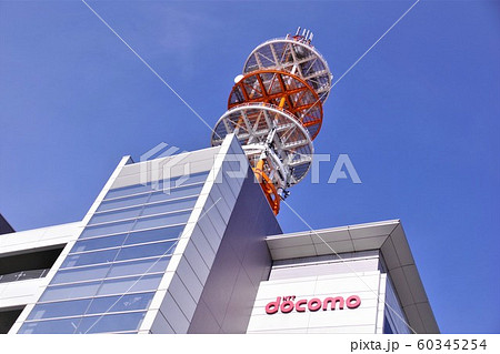 携帯電話会社のビルと電波塔　ビジネスイメージ 60345254