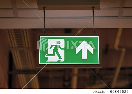 Emergency Exit Sign Emergency Exit Sign 60345625