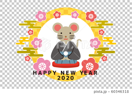 New Year 2020 60346318