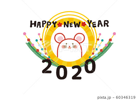 年賀2020 年賀2020 60346319