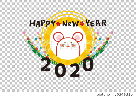 年賀2020 年賀2020 60346319