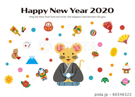 年賀2020 年賀2020 60346322