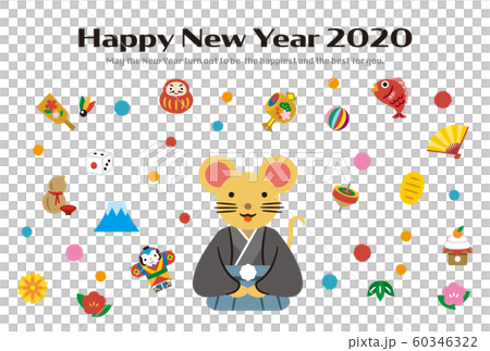 年賀2020 年賀2020 60346322