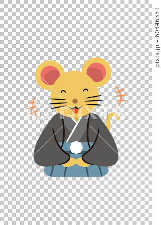 New Year 2020 New Year 2020 60346331