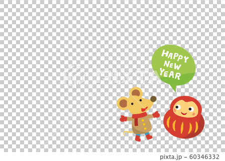 2020年新年 2020年新年 60346332