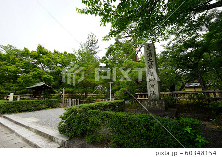 大覚寺御所跡の石碑＜京都市右京区嵯峨＞ 60348154