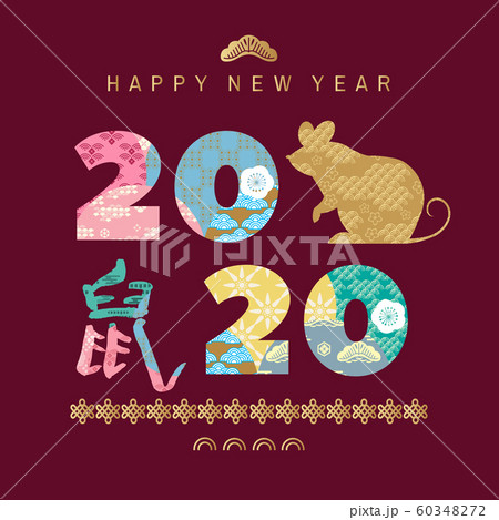 2020 Chinese new year142 60348272
