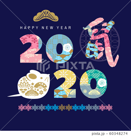 2020 Chinese new year140 60348274