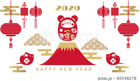 2020 Japanese new year90 60348276