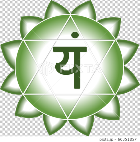 Anahata Chakra 60351857