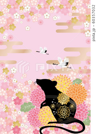 年賀状：年賀2020　2020年　子年　ねずみ年　縁起物　テンプレート 60357032