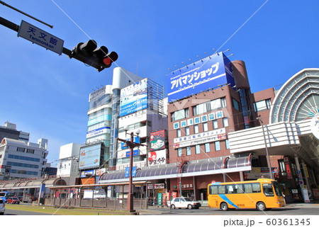 天文館通　　　鹿児島市 60361345