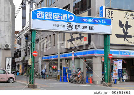 鹿児島中央駅前の西銀座通り商店街 の写真素材 鹿児島中央駅前の西銀座通り商店街 の写真素材