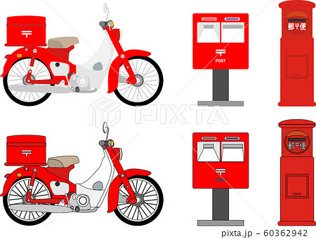 郵便配達アイテムのイラスト素材