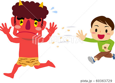 豆まき 逃げる赤鬼 男の子 豆まき 逃げる赤鬼 男の子 60363729