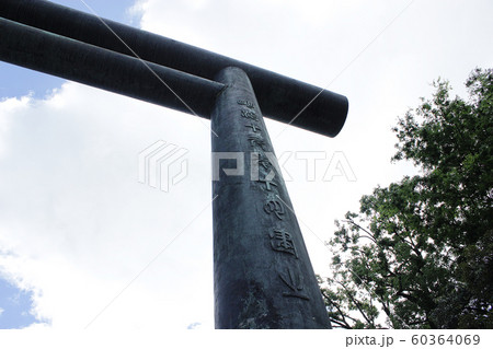 靖国神社 靖国神社 60364069
