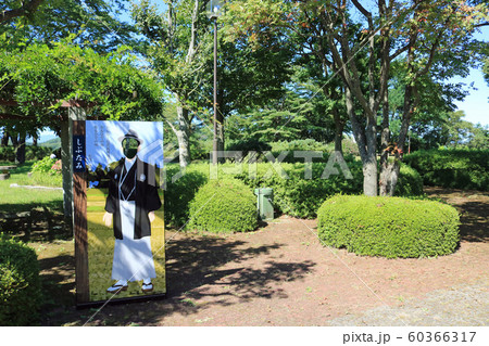 渋民公園、石川啄木の顔ハメ看板 60366317