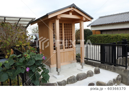 新築の地蔵堂 60366370