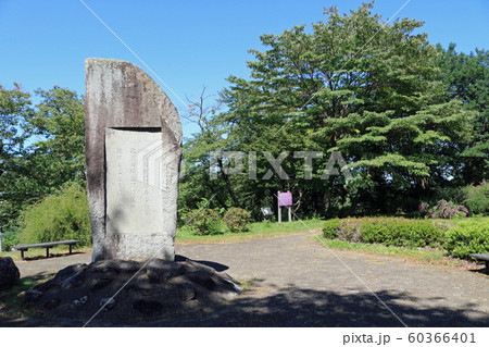 渋民公園、石川啄木第一号歌碑 渋民公園、石川啄木第一号歌碑 60366401
